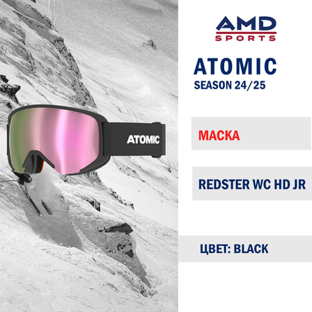 Горнолыжная маска ATOMIC REDSTER WC HD JR BLACK