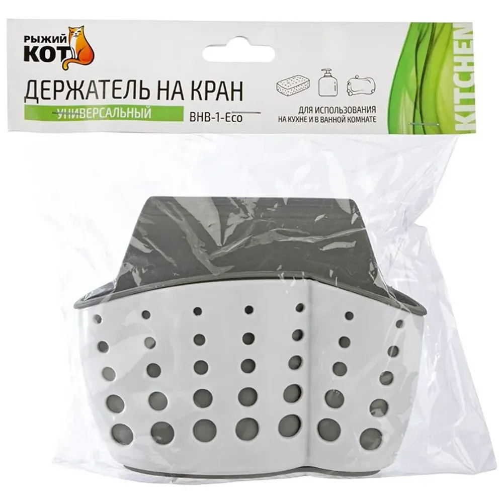 Держатель универсальный на кран BHB-1-Eco