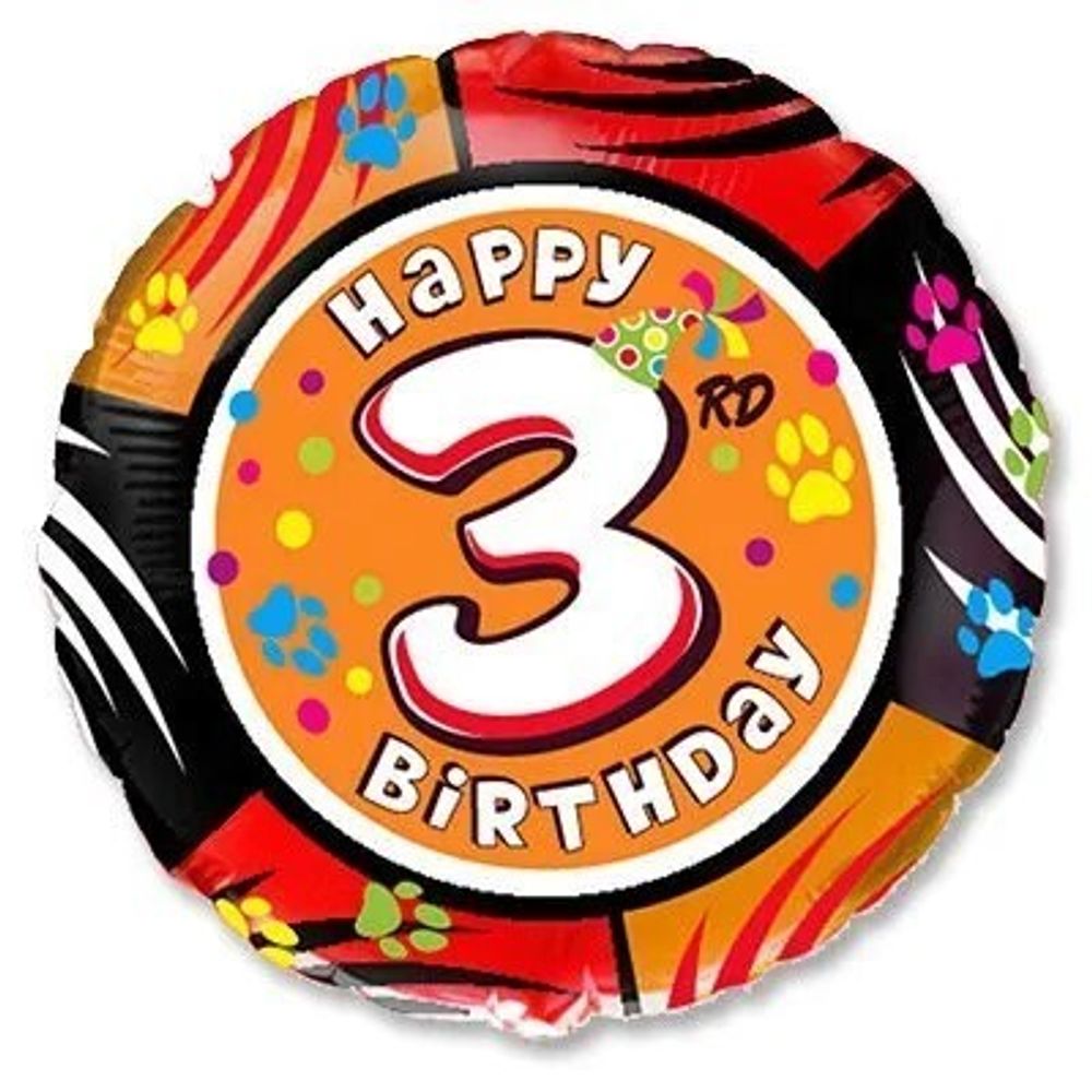 Круг 18" Happy Birthday Цифра "3" Fm