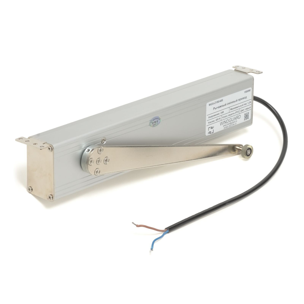 Рычажный оконный привод WGX-Z150/400