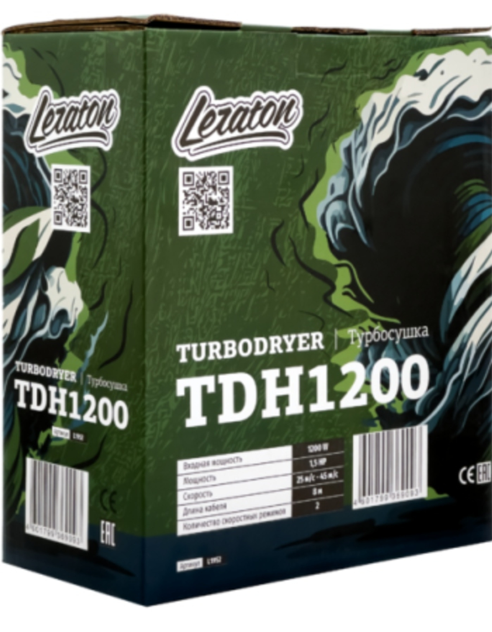 Leraton Ручная турбосушка TDH1200 (1200W)