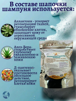 Шапочка шампунь Доктор Трор для мытья головы лежачих больных без воды, сухой душ 1шт