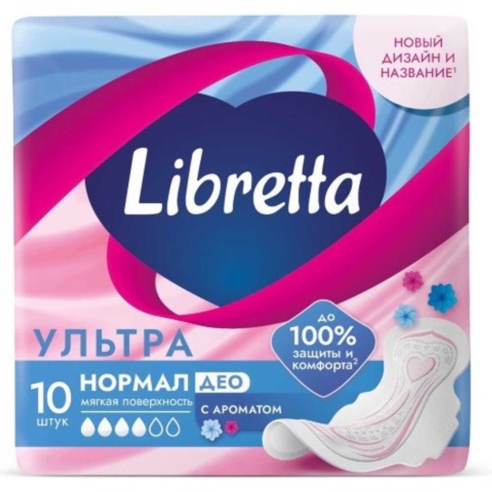 Прокладки Libretta ультра нормал 4 капель 10шт
