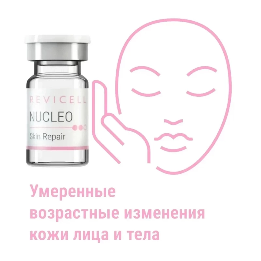 Nucleo Skin Repair Revicell