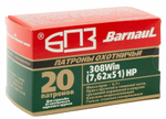Патрон 7,62х51 БПЗ экспансивная 9,7 г лакированное покрытие, коробка 20 шт.