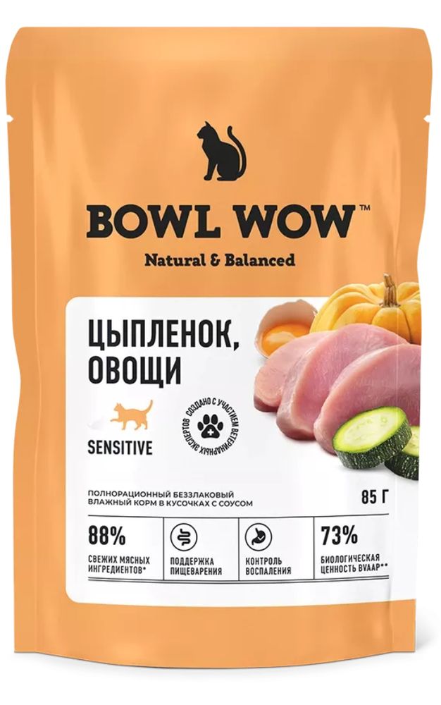 Консервы Bowl Wow для кошек с чувствительным пищеварением, цыпленок с овощами, кусочки в соусе - 85 г