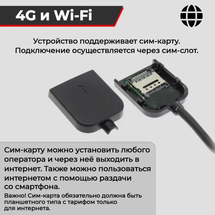 Магнитола в рамку 9", 10" и LUX - Farcar 903LUX монитор 12.3" (трапеция) QLED+2K на Android 14, Быстрая, CarPlay, 4G SIM-слот