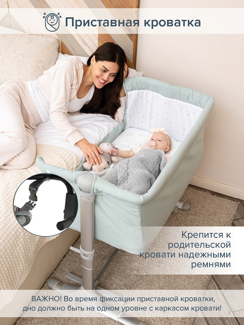 PITUSO Колыбель Kalma Mint/Мятный