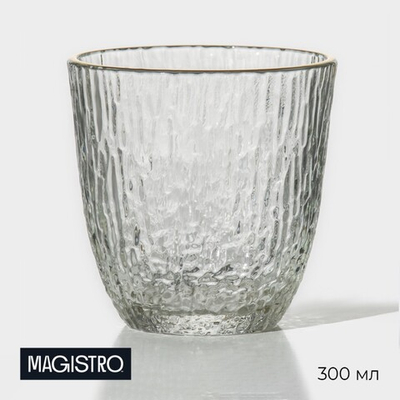 Стакан стеклянный Магистр Ф, 300 мл, 9×9 см