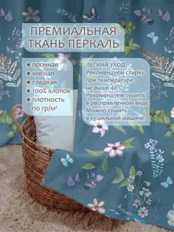 Штора тканевая на кухню, для спальни 150х214 1шт
