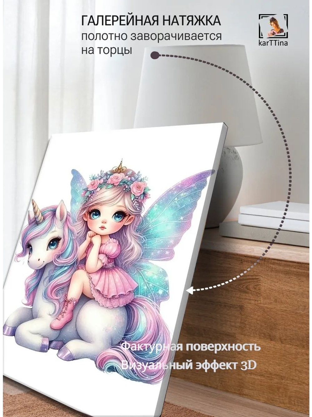 Картина "Розовая мечта", для интерьера 50х70см 1шт.