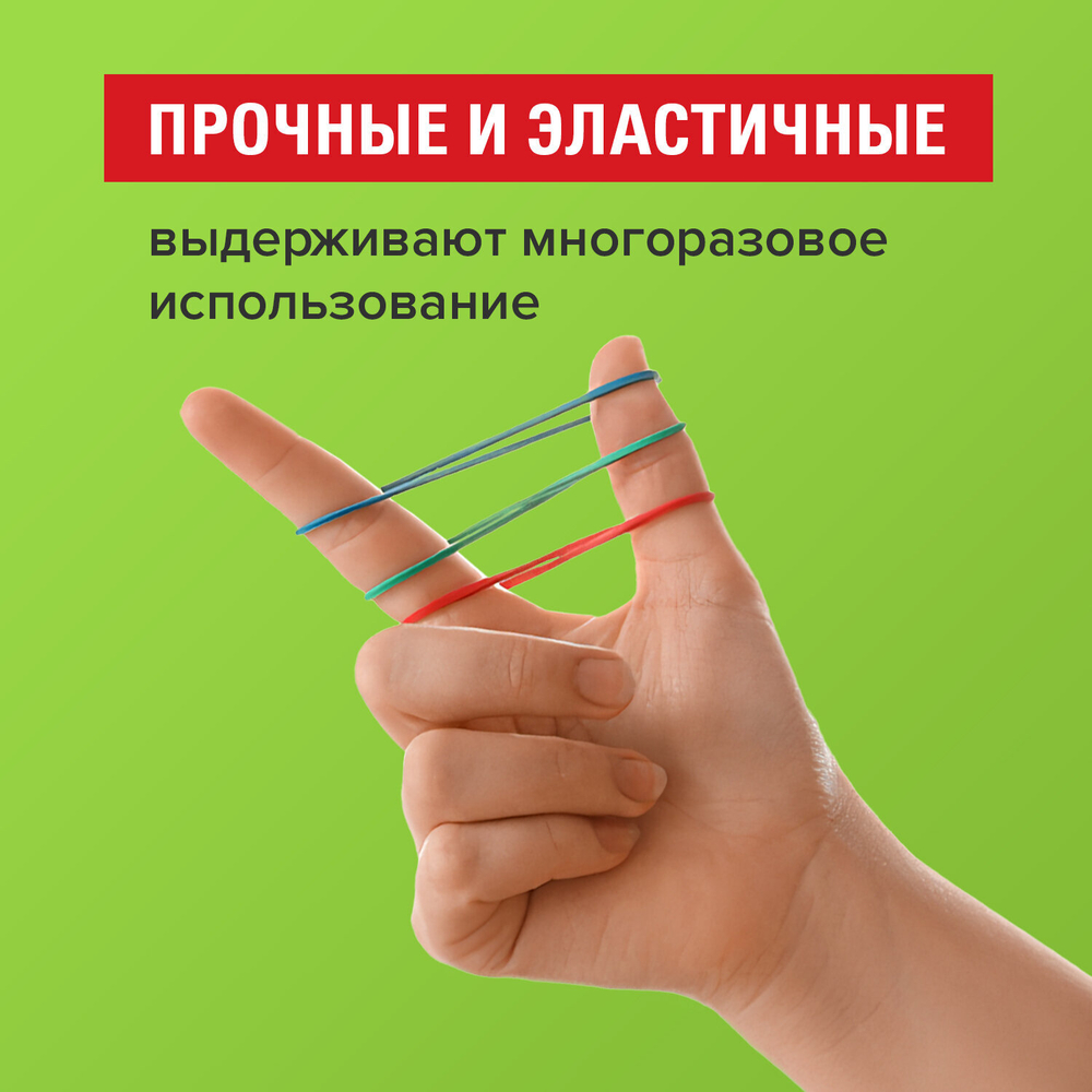 Резинки банковские универсальные диаметром 60 мм, STAFF 1000 г, цветные, натуральный каучук