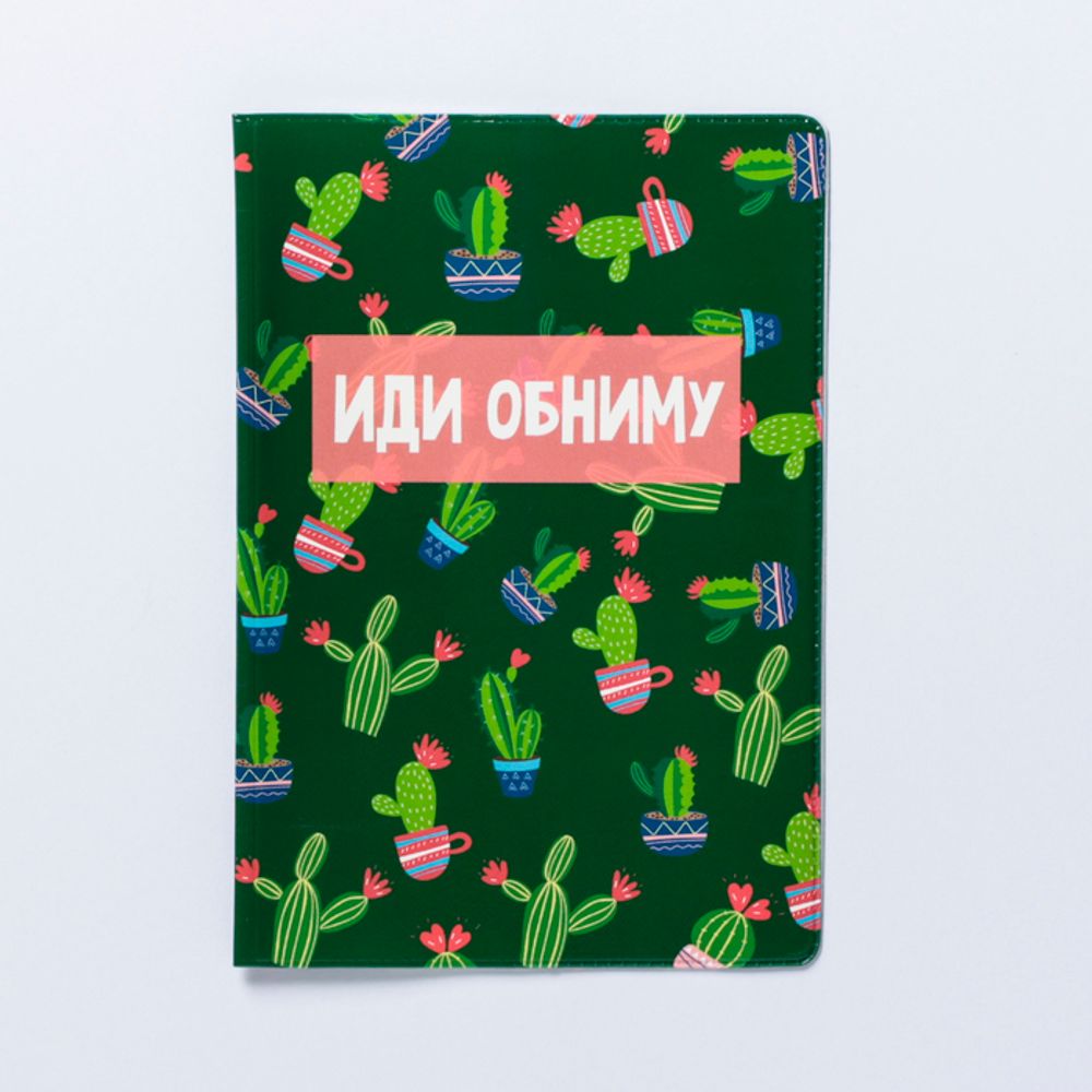 Обложка для паспорта "Кактусы"