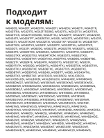 Армированная резиновая манжета, уплотнитель вала бака и защиты подшипников, сальник 25х47х8/11.5 для стиральной машины Atlant, Атлант, Indesit, Ariston, Candy, Gorenje, Whirlpool 908092003109 (С00378114, 908092003082, 908092003100, C00103642)