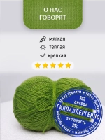 Пряжа для вязания из ангоры и экошерсти