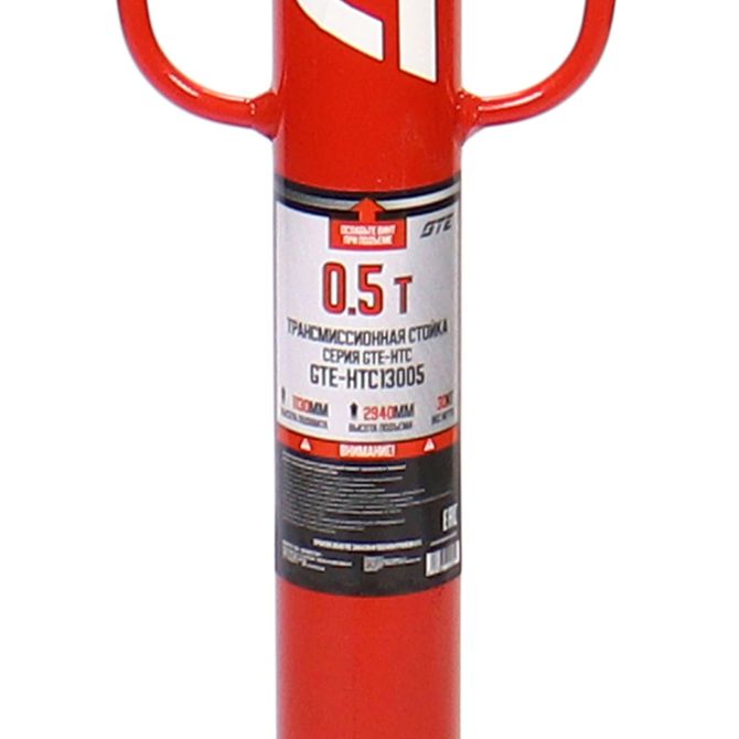 GTE (GTE-HTC13005) Стойка трансмиссионная гидравлическая 0.5т h=1130-1940мм