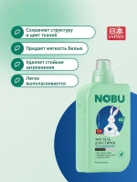 Гель для стирки черного белья + кондиционер, 2в1 Nobu Black&Dark 1л