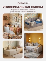 Кровать детская 160x80 с подъемным механизмом Хендерсон ткань Микровелюр