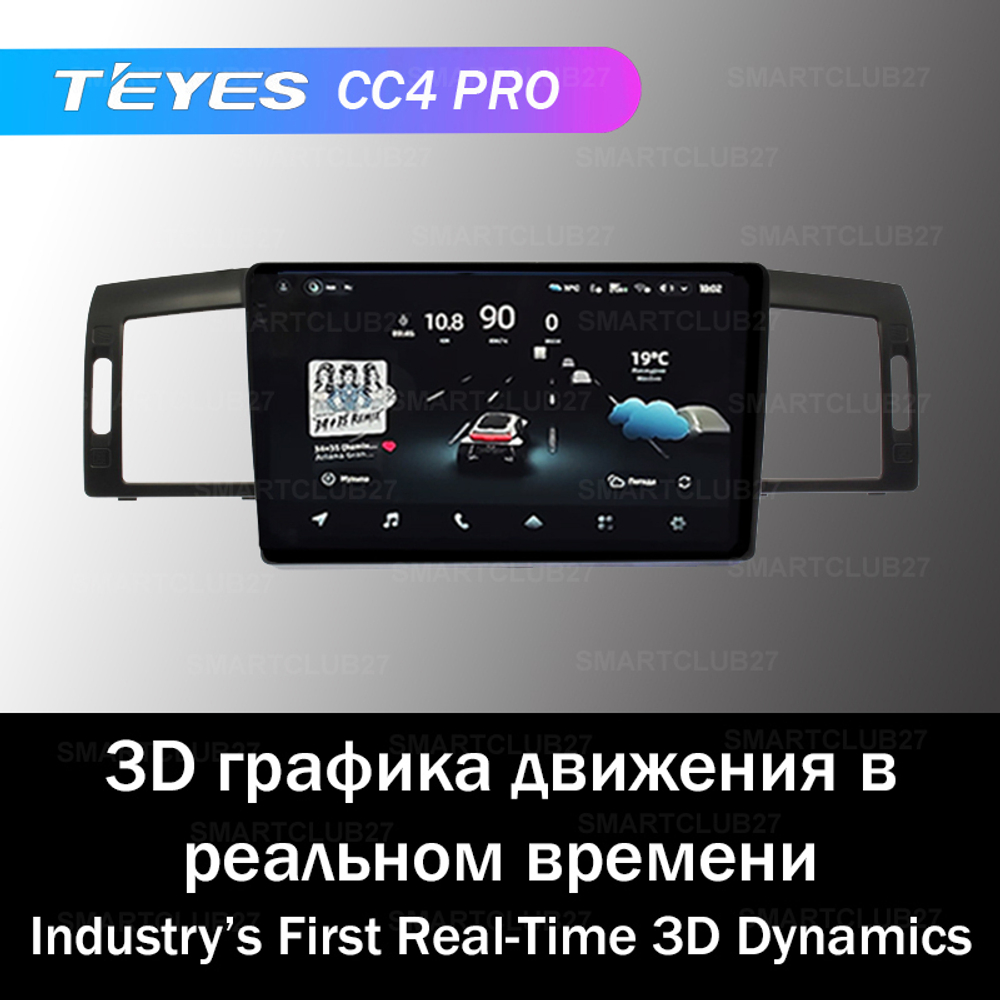 Teyes CC4 Pro 9" для Infiniti M35, Nissan Fuga 2007-2009