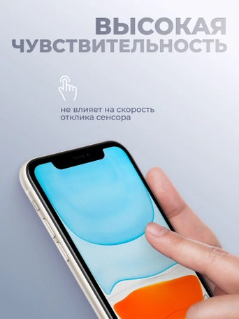 Стекло противоударное iPhone XR/11 6.1" Full Screen 2.5D (20D) NEW черное