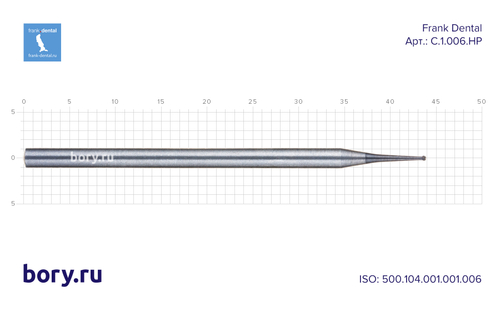 Бор твердосплавный Frank Dental типа HP - C.1.006.HP