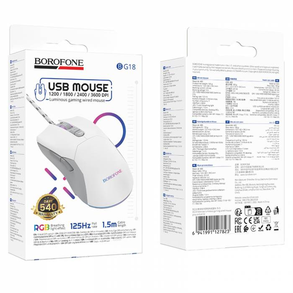 Игровая проводная мышь Borofone BG18 Valeroso с подсветкой (white)