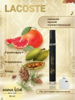 Духи мужские (набор 2 шт.) Versace Eau Fraiche & Lacoste