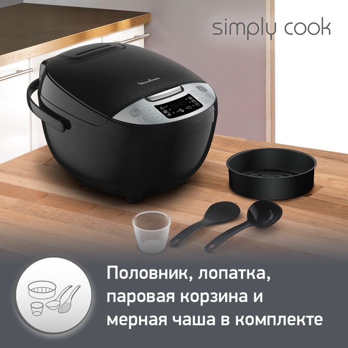 Мультиварка Moulinex Simply cook MK611832