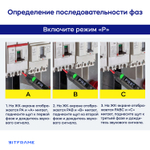 Мультиметр-ручка цифровой с прозвонкой, автоматический тестер напряжения, ANENG