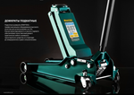 Новинка! Домкрат подкатной для тяжелой техники KRAFTOOL HIGH-LIFT 10 т, 160-560 мм 43455-10