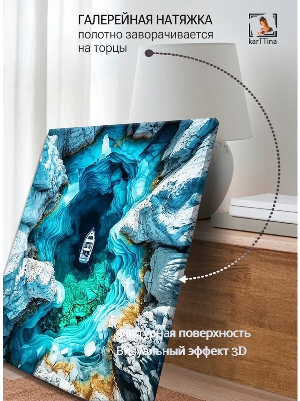 Картина "Водный мир", на стену 30х40см 1шт.