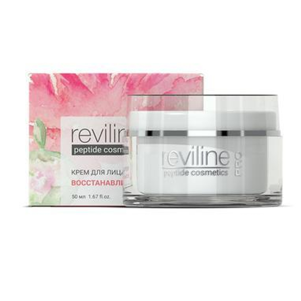 Reviline PRO восстанавливающий (крем для лица)
