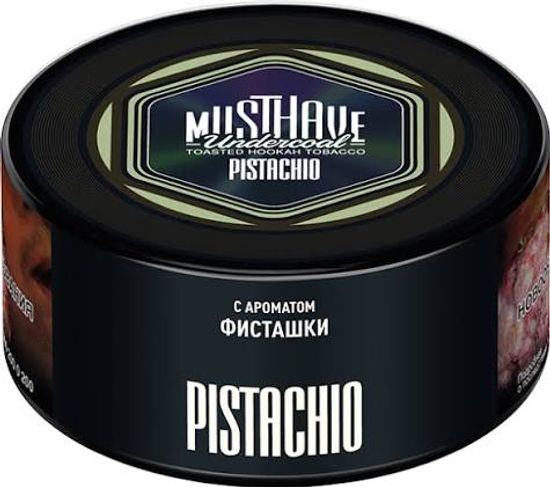 Must Have Undercoal (Pistachio), 125 гр.