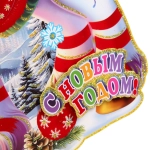 Плакат «Козленочек» 43 см