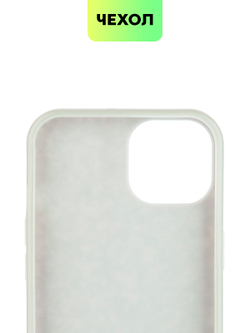 Чехол BROSCORP для Apple iPhone 14 оптом (арт. IP14-CRYSTAL-SILVER)