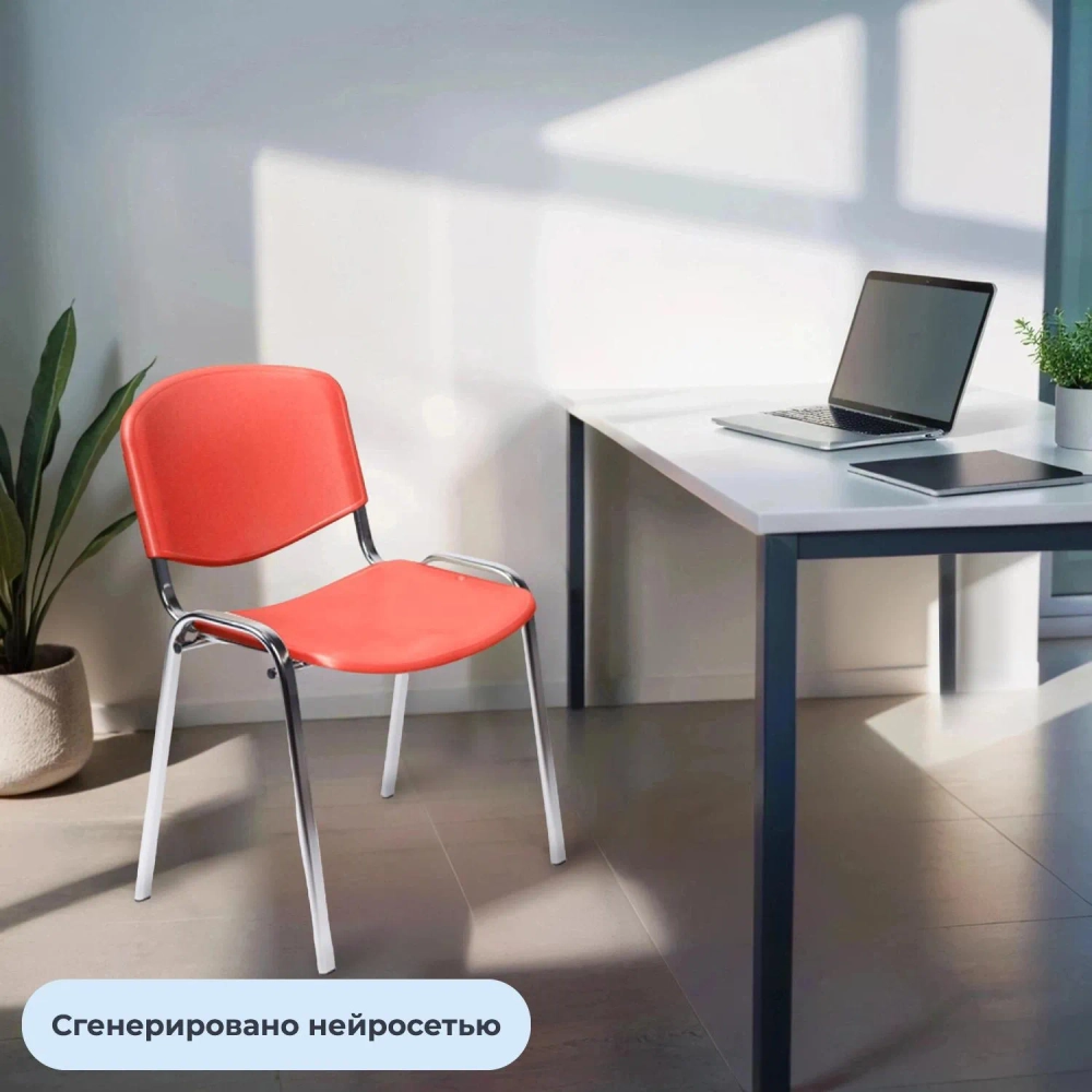 Стул офисный Easy Chair Изо красный (пластик, металл) (573685)
