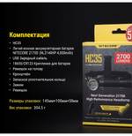 Фонарь налобный Nitecore HC35 2700 люмен дальность 134м магнитное основание