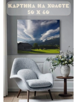 Картина на стену 40 X 50 Горная деревня