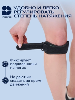 Бандаж коленный фиксирующий 2шт 52176