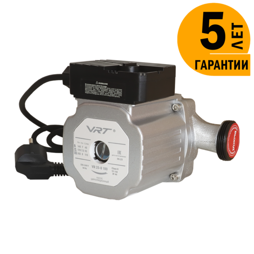 Насос циркуляционный   25-8 180, 182/170/145 Вт, с гайками VRT