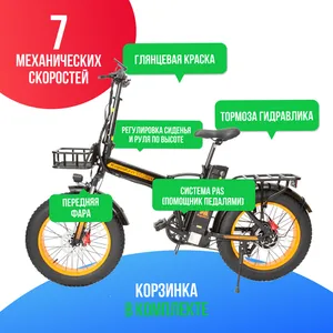 Электровелосипед Kugoo Kirin V4 PRO (48V/15.6Ah) фото №3