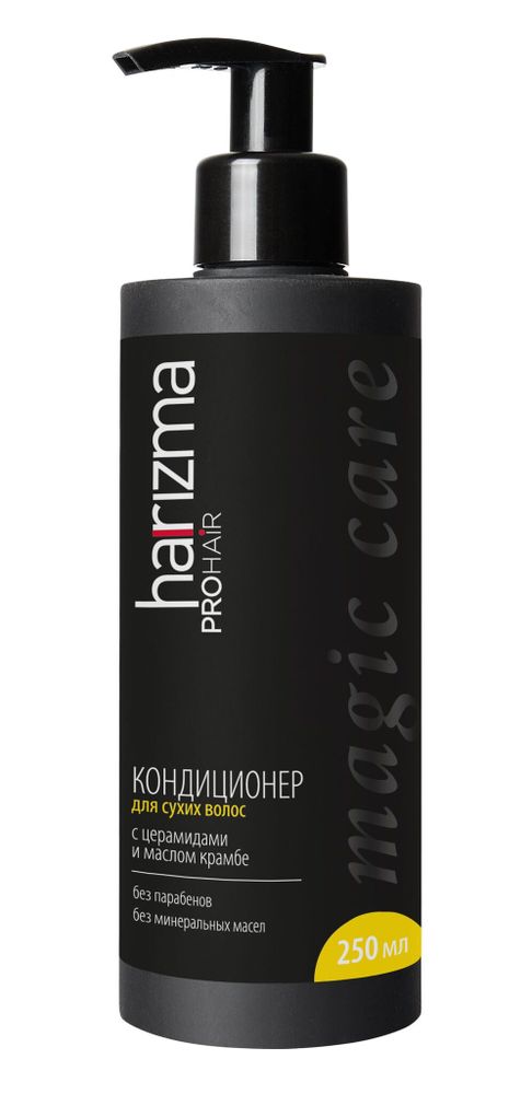 Кондиционер harizma prohair для сухих  волос Magic Care с дозатором 250 мл