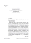 Комната снов. Автобиография Дэвида Линча (Исправленное издание, твёрдый переплет)