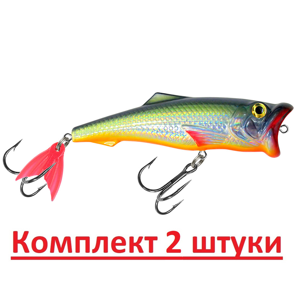 Поппер плавающий воблер 45mm 3,5 г
