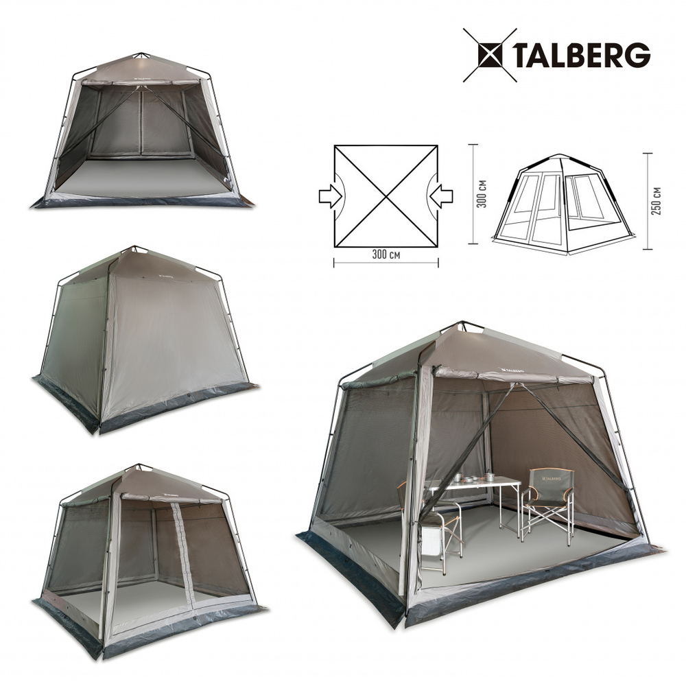 Шатёр Talberg Mosquito