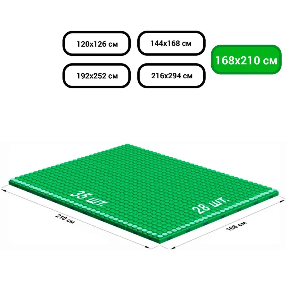 Платформа 10"