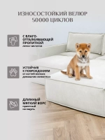 440 Диван угловой (малый)