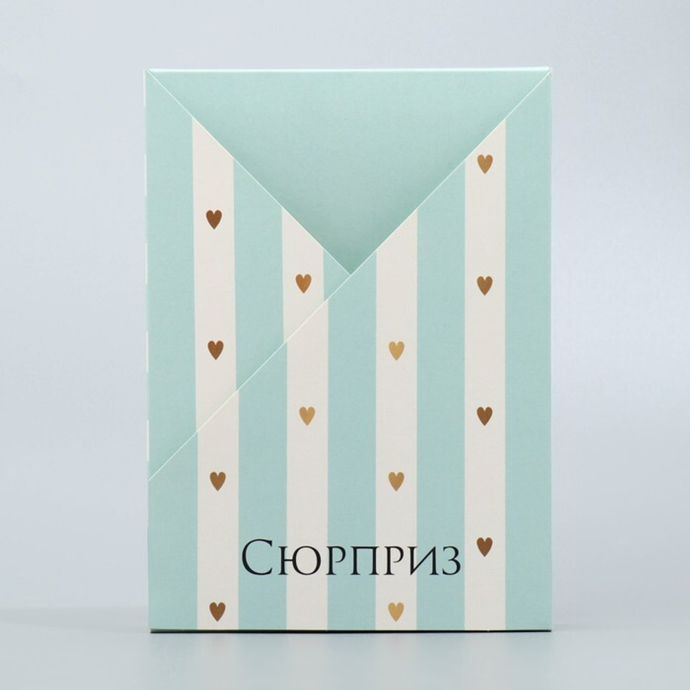 Складная коробка «Сюрприз», 21× 15 × 5 см