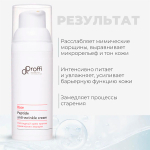 Набор косметики для лица со спонжем Doctor Proffi Set