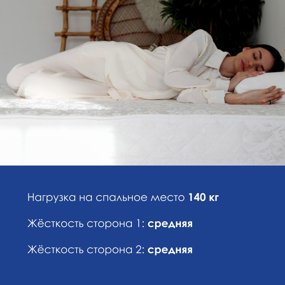 Матрас Dreamline Space Massage S1000